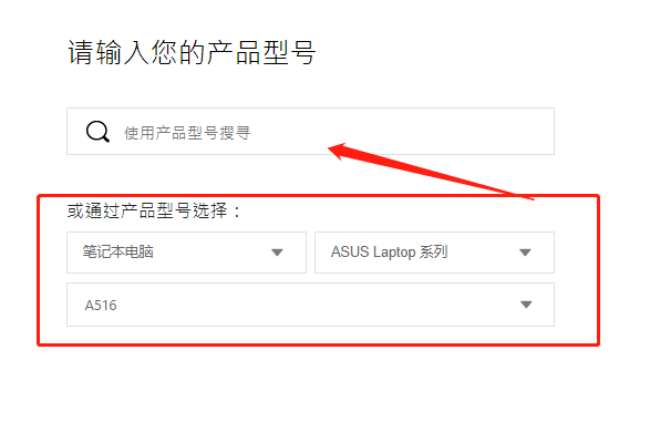 华硕显卡驱动怎么安装