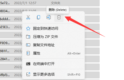 电脑系统清理缓存怎么清理
