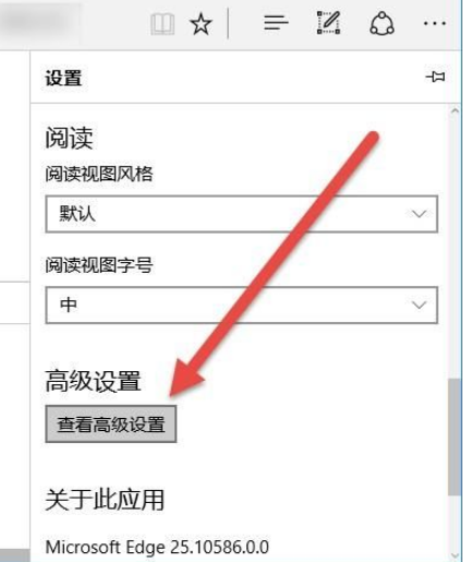Edge浏览器窗口拦截功能在哪关闭