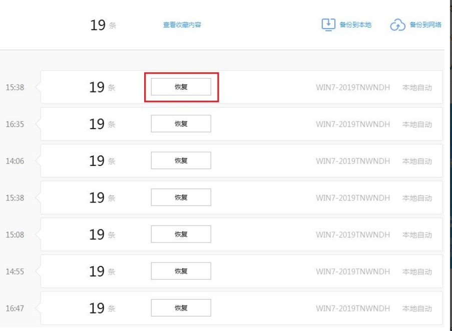 搜狗浏览器收藏夹网址没了怎么找回