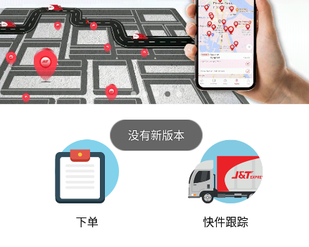 极兔外场连接打印机教程