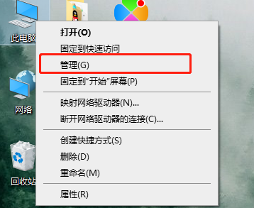 鼠标不动了但是可以点击和滚动滑轮
