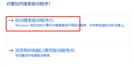 鼠标不动了但是可以点击和滚动滑轮