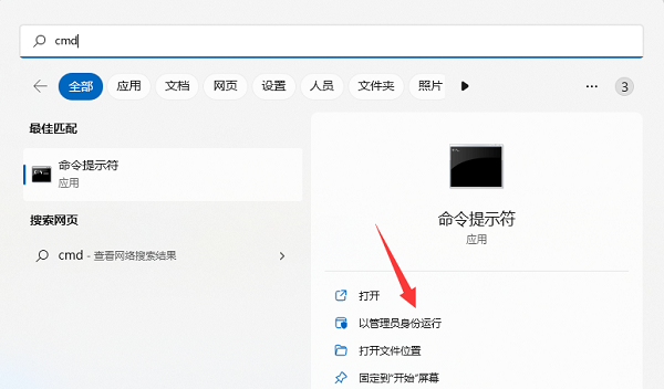 电脑mtu怎么设置