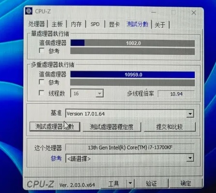 i7-13700KF处理器参数评测大全