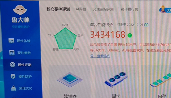 i9-13900KF处理器参数评测大全