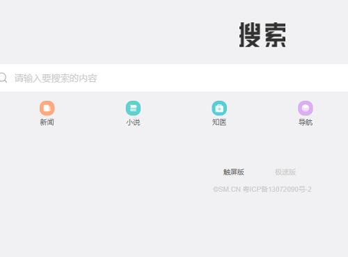 夸克浏览器网页版入口