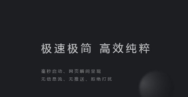 夸克浏览器网页版入口