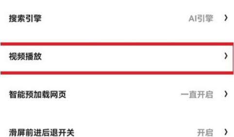 夸克浏览器怎么下载