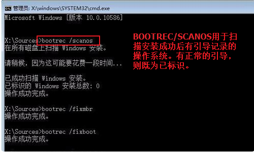 winload.efi丢失开不了机怎么办