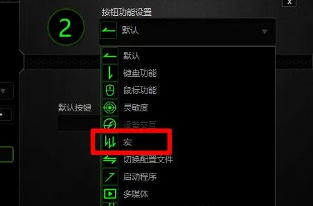 雷蛇鼠标驱动会不会封号