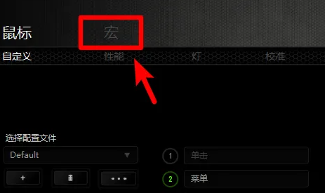 雷蛇鼠标驱动会不会封号