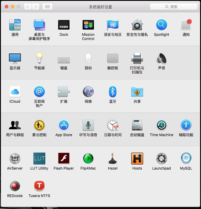 苹果电脑快捷键设置方法