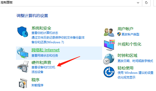 芯烨打印机ip修改教程