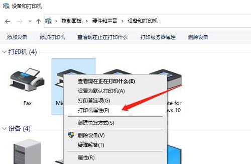 芯烨打印机ip修改教程