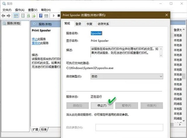 芯烨打印机打印空白