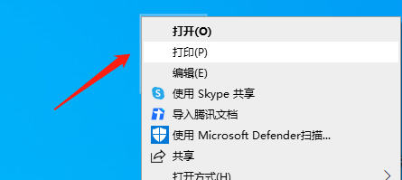 芯烨打印机二维码怎么打印