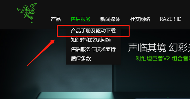 雷蛇鼠标驱动识别不出来鼠标