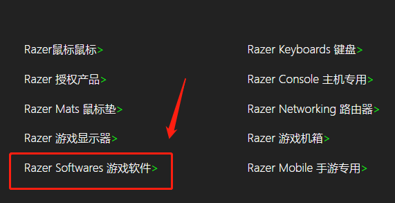 雷蛇鼠标驱动识别不出来鼠标