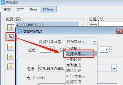芯烨打印机二维码怎么打印