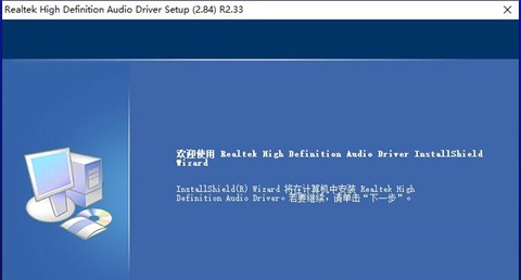 xp声卡驱动在哪下载