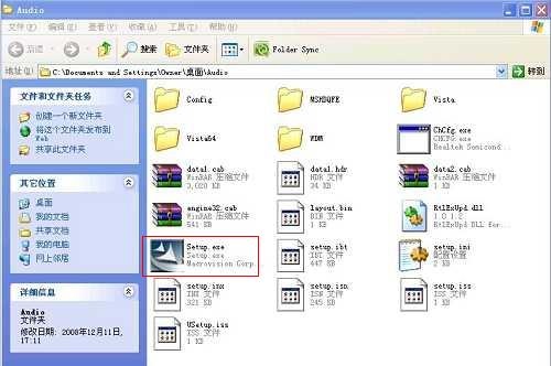xp声卡驱动在哪下载