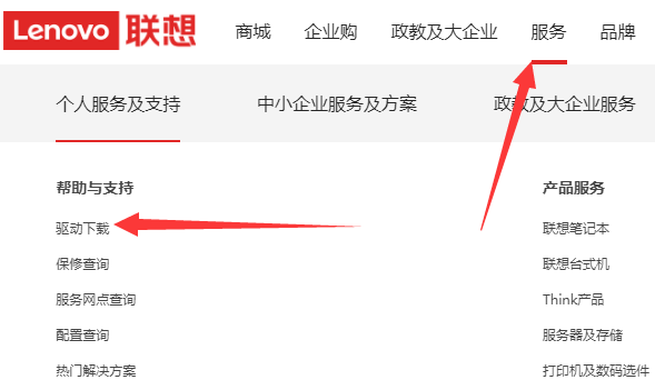 xp声卡驱动在哪下载