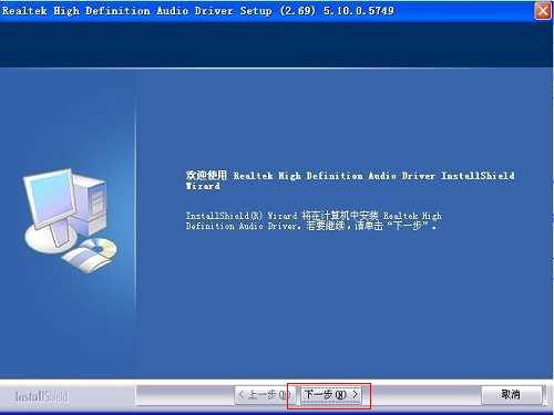 xp声卡驱动在哪下载