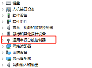 雷蛇鼠标驱动更新以后失灵