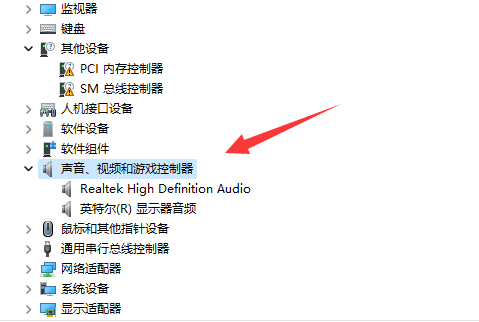 声卡驱动有的没声音怎么回事笔记本