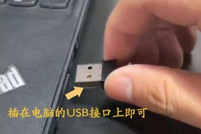 华硕鼠标怎么连接笔记本电脑