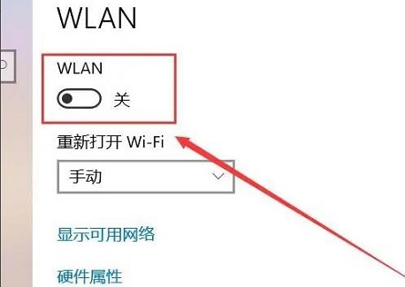 华硕笔记本电脑怎么连接wifi