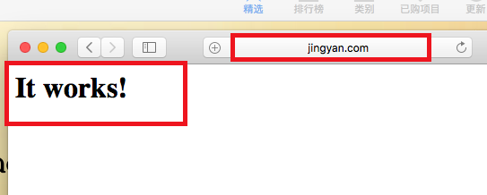 命令行修改hosts文件步骤
