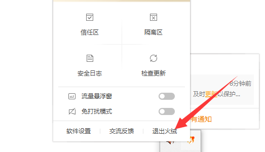 重装系统后设备加密了怎么办