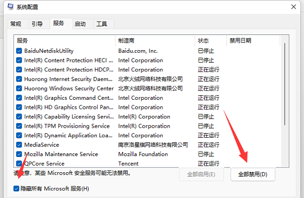重装系统后设备加密了怎么办