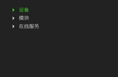 雷蛇鼠标驱动轮循率怎么设置