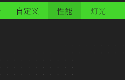 雷蛇鼠标驱动轮循率怎么设置