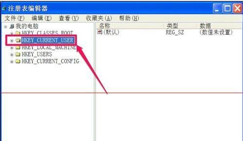 电脑不能复制粘贴解决教程