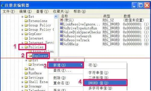电脑不能复制粘贴解决教程