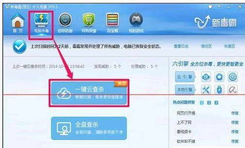 电脑不能复制粘贴解决教程