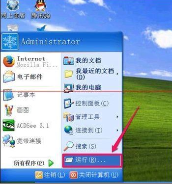电脑不能复制粘贴解决教程