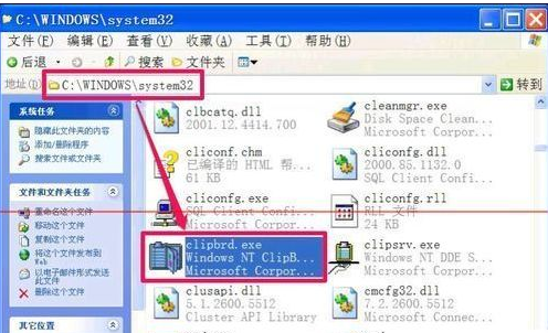 电脑不能复制粘贴解决教程