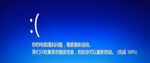 雷蛇鼠标驱动蓝屏