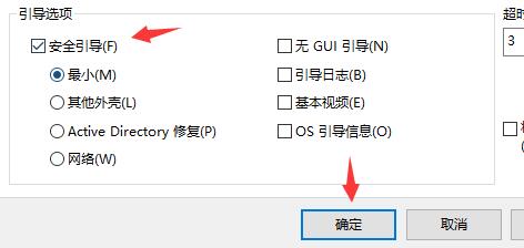 罗技驱动设置开机启动步骤