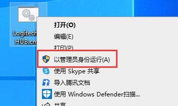 罗技驱动一直在加载资源怎么办