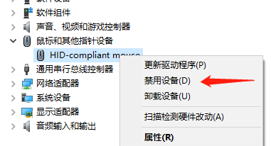 英菲克驱动识别不了鼠标