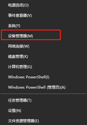 英菲克驱动识别不了鼠标