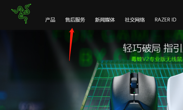 雷蛇驱动安装不了