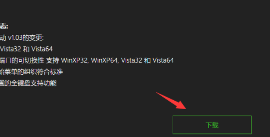 雷蛇驱动安装不了