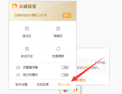 雷柏驱动检测不到鼠标怎么办